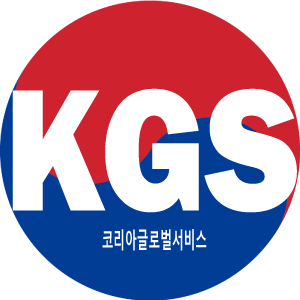 인천공항 외국인픽업, 클릭리모, 코리아글로벌서비스