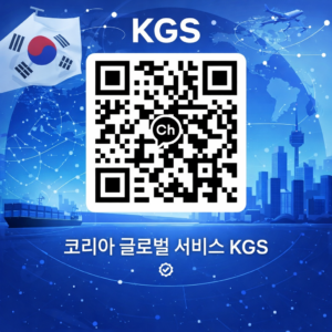 코리아글러벌서비스