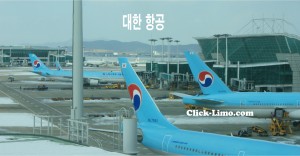 인천공항 대한항공